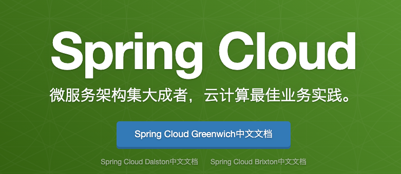 springcloud之Feign、ribbon设置超时时间和重试机制